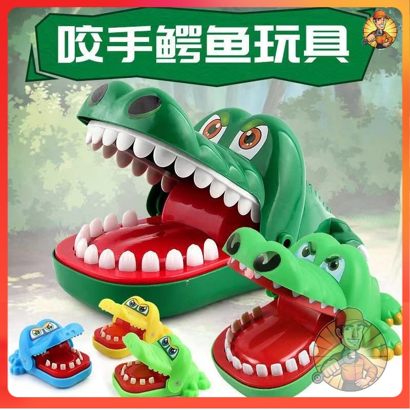 Crocodile Finger Biting@Toy Child Prank Toy