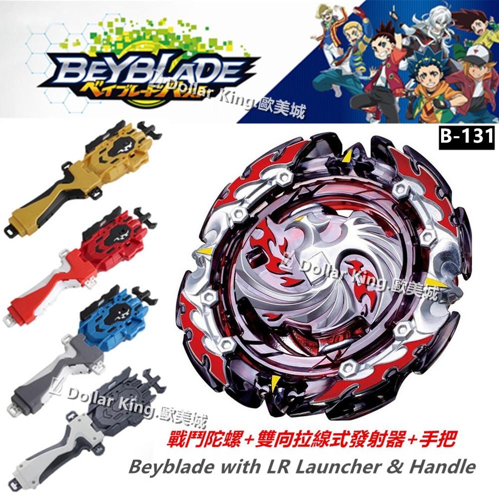 Beyblade Burst B-131 Starter SUPER Z DEAD PHOENIX.O.At W/ B-88 LR Launcher Handle SET Kid Toys