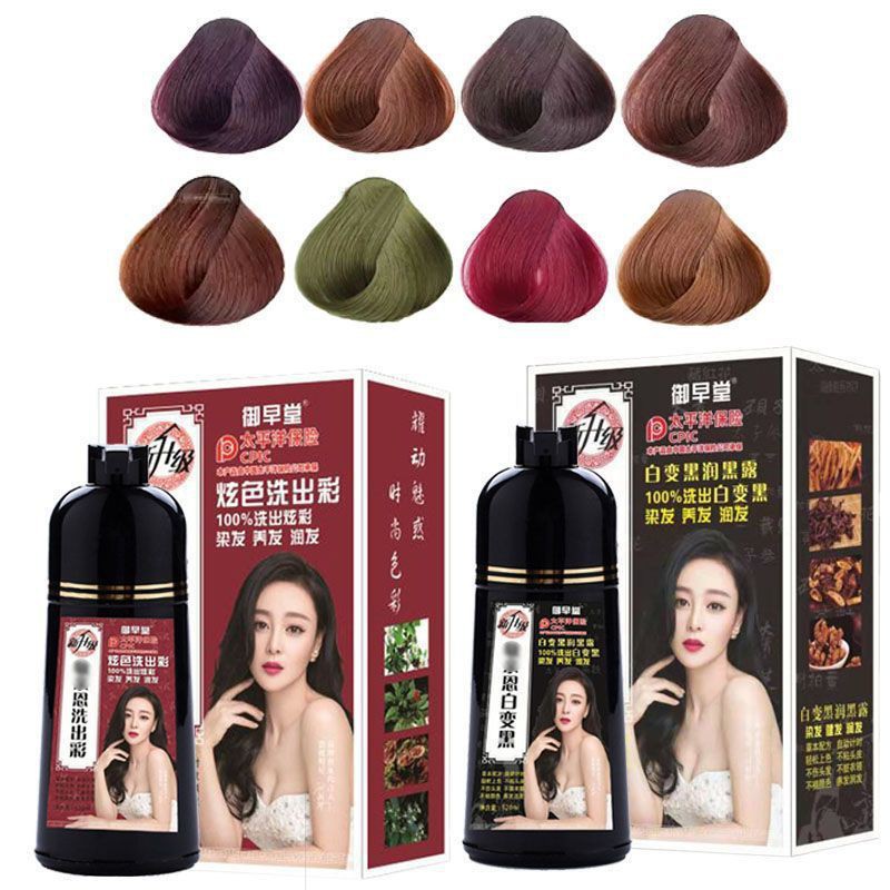 Hydrating and softening shampoo Syampu 【Ready Stock MY】Hair Dye Coloring Shampoo 600ml 御早堂天然植物萃取配方，洗，染，护 三效🈴一 炫色洗出彩染发膏