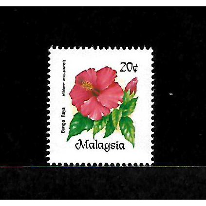 Stamp - 1984 Malaysia Hibiscus National Flower (20sen)  Shopee 