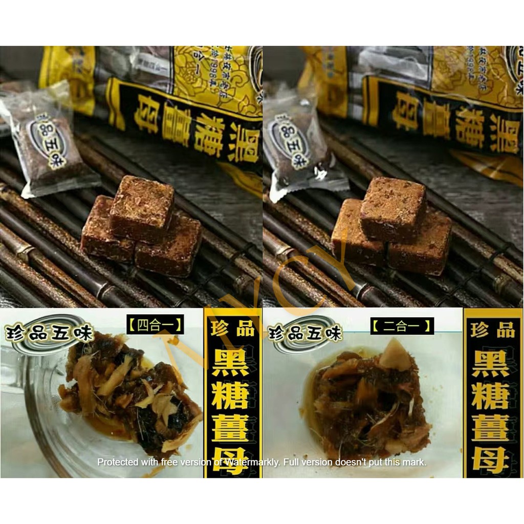 Buy 新货到 New Stock Taiwan Assorted Brown Sugar Ginger Tea 台湾姜母茶珍品五味黑糖薑母茶 Seetracker Malaysia