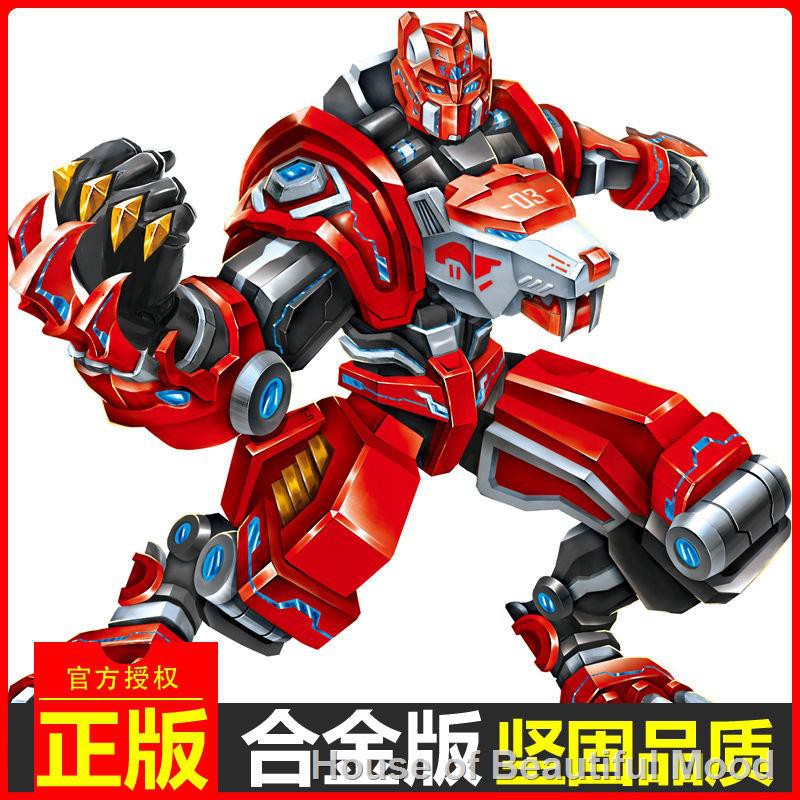Transformers Toys Robot Boy Trill Deformation Alloy Version Of Optimus Prime Mini Ares Steel Armour Beast Shopee Malaysia