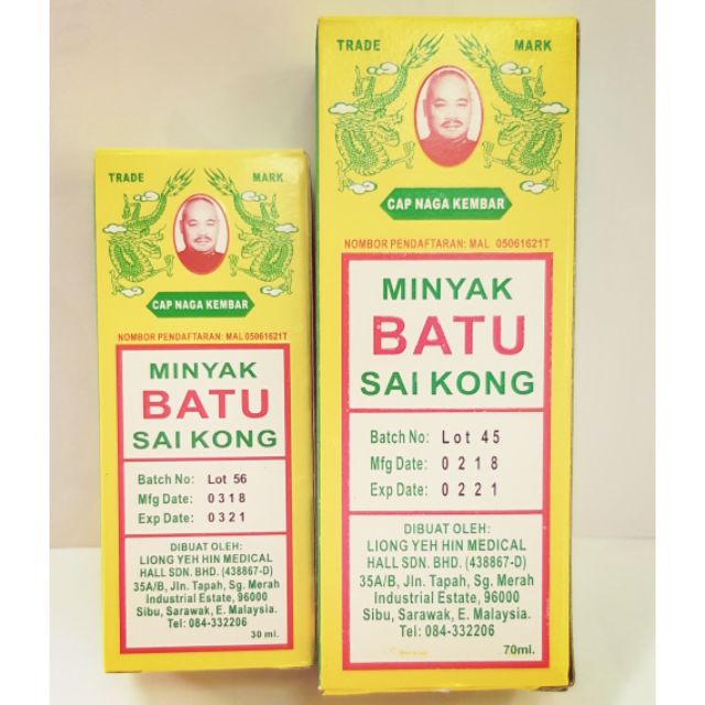 Buy Minyak Batu Sai Kong 西康石胆油  SeeTracker Malaysia