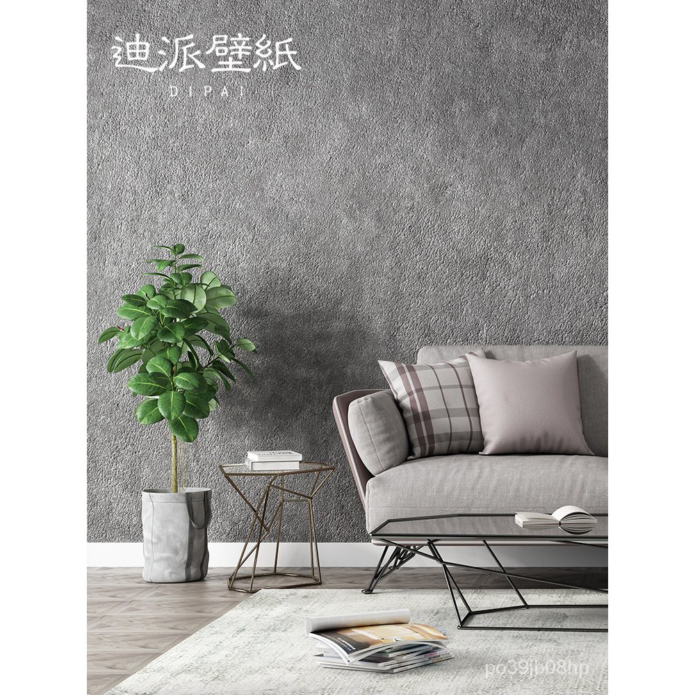 墙纸深色素色水泥灰色墙纸北欧风格纯色硅藻泥壁纸家用客厅卧室背景墙 Shopee Malaysia