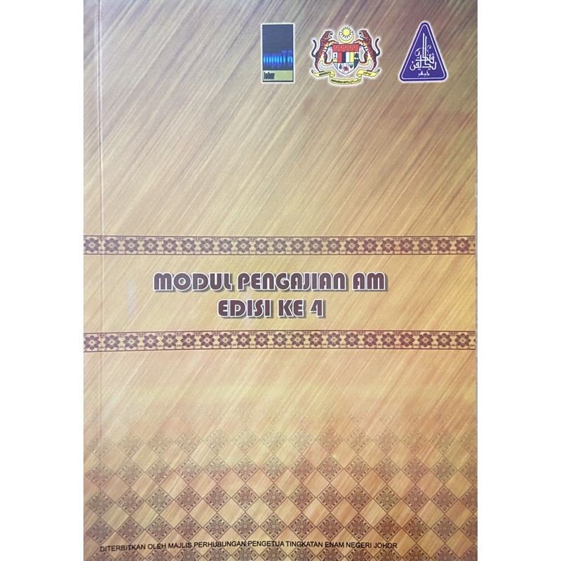 MODUL PENGAJIAN AM STPM SEMESTER 1 SEMESTER 2 SEMESTER 3  Shopee Malaysia