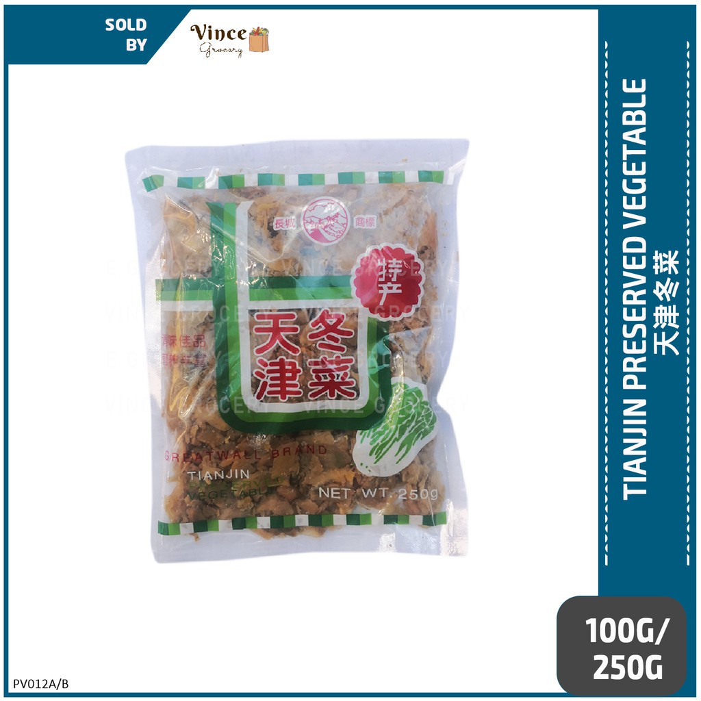 Tianjin Preserved Vegetable 天津冬菜100 250g Shopee Malaysia