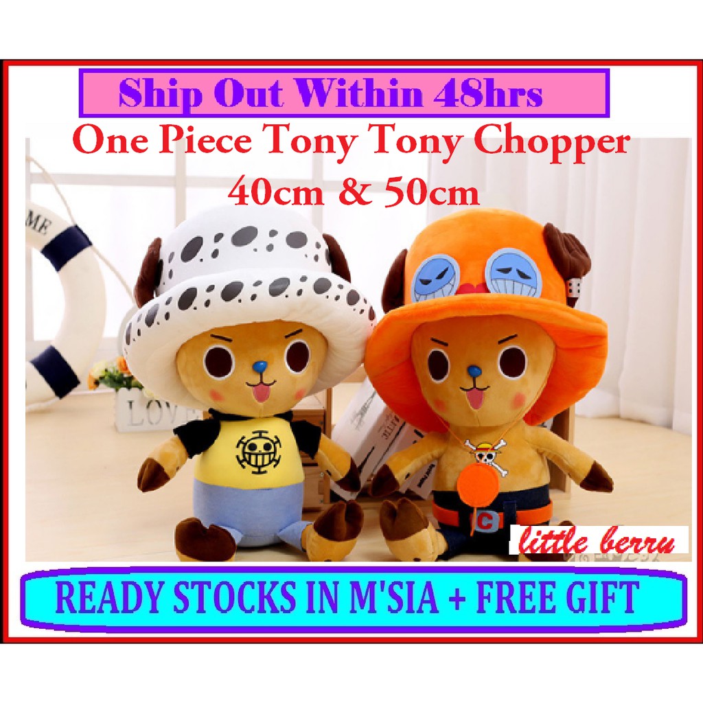 tony tony chopper stuffed toy