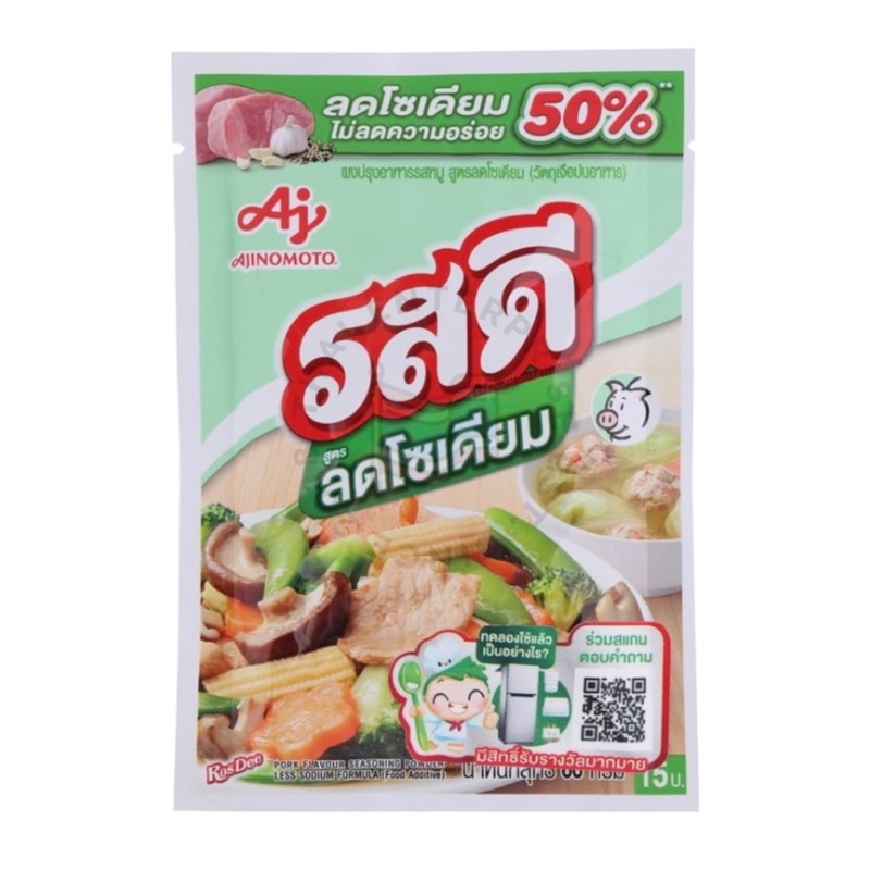 Ajinomoto Rosdee Pork Flavour Seasoning Powder Less Sodium 50% Formula ...