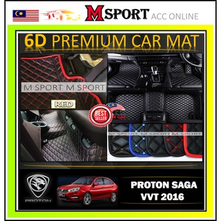 (MADE IN MALAYSIA) PROTON EXORA LEATHER LUXURY CARMAT OEM 