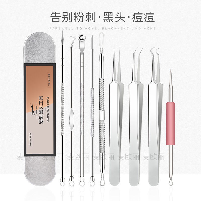 Acne Needle Set粉刺针细胞夹不锈钢祛痘痘暗疮针去黑头脂肪粒神器美容院工具套装 Shopee Malaysia