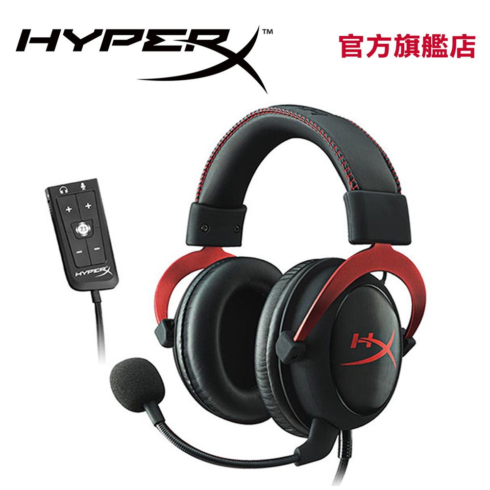 hyperx cloud ii 7.1