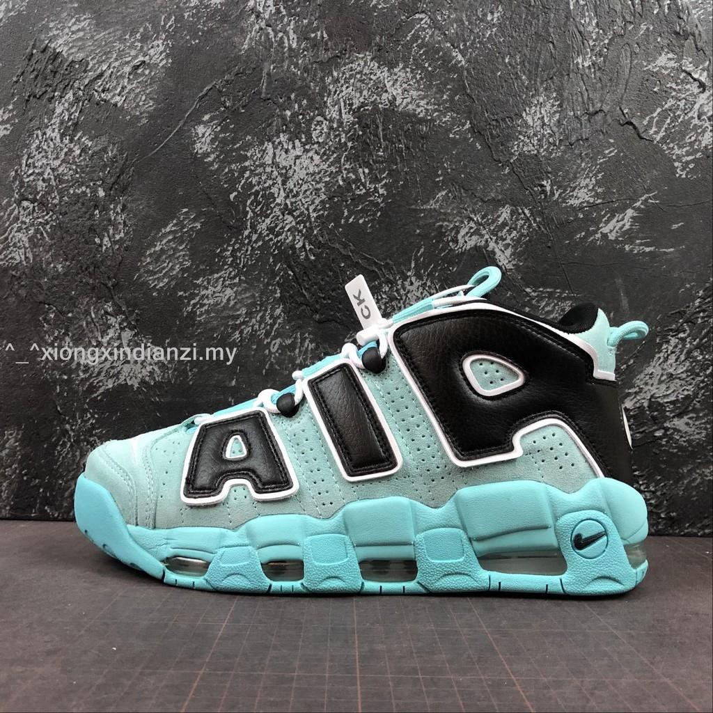 pippen retro