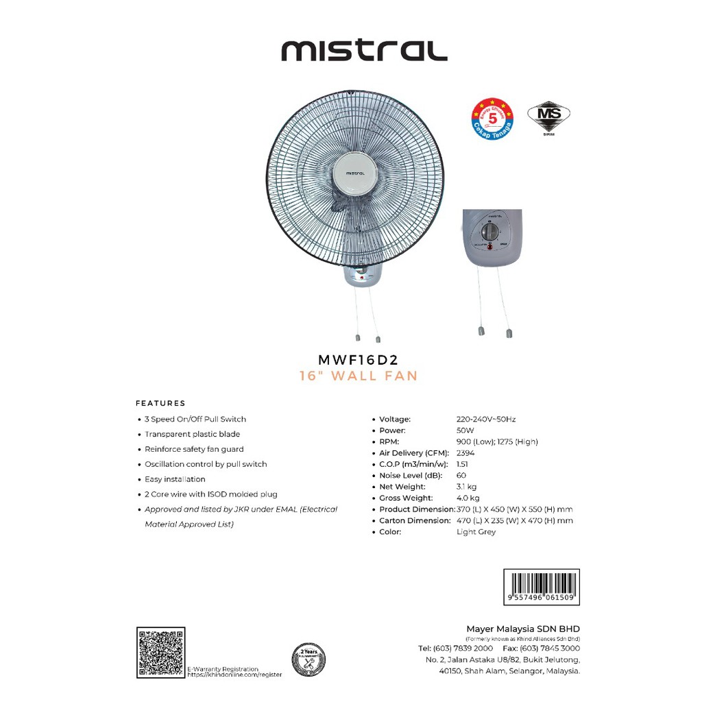 Ready Stock Mistral Mwf 1621 Wall Fan 16 3 Years Warranty Shopee Malaysia