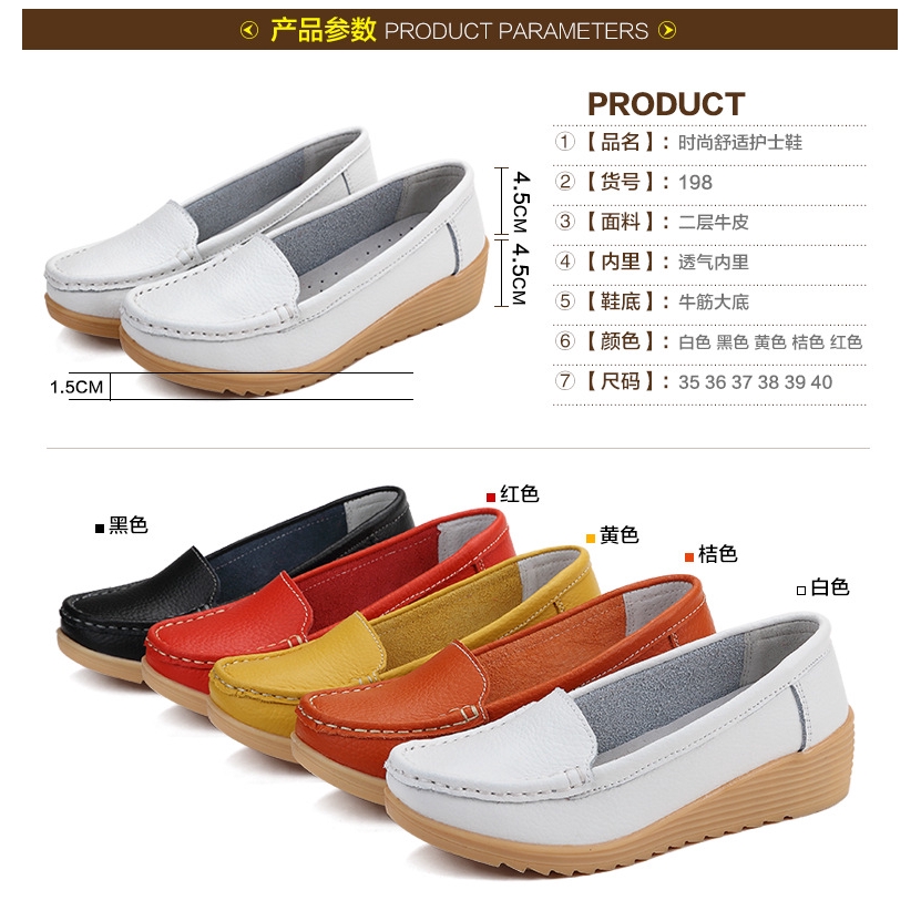 white leather non slip nursing shoes