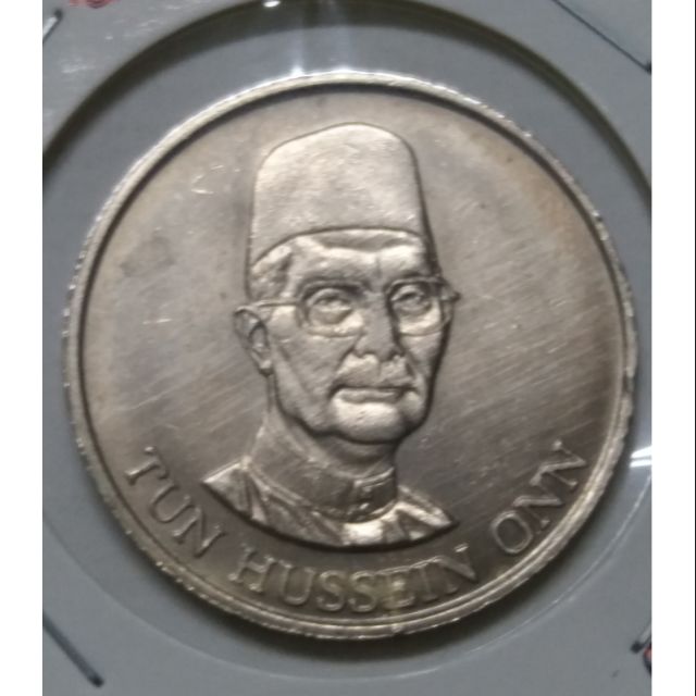 Commemorative Rancangan Malaysia Ke4 1981 1985 Shopee Malaysia