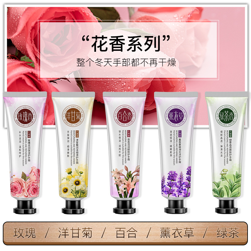 イプセン化粧品セット - 化粧水/ローション