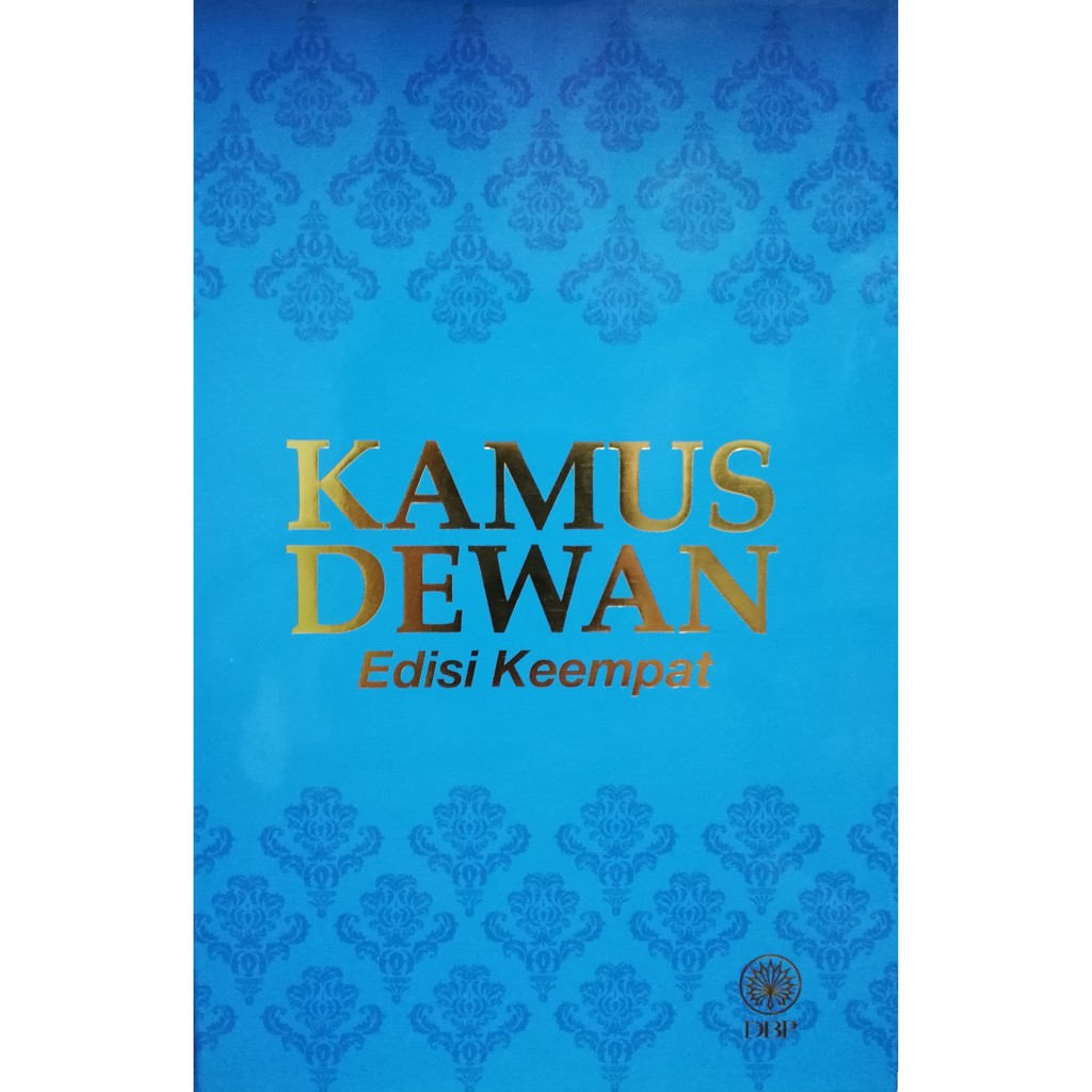 Kamus Dewan Bahasa Edisi Keempat Tahun Terbitan