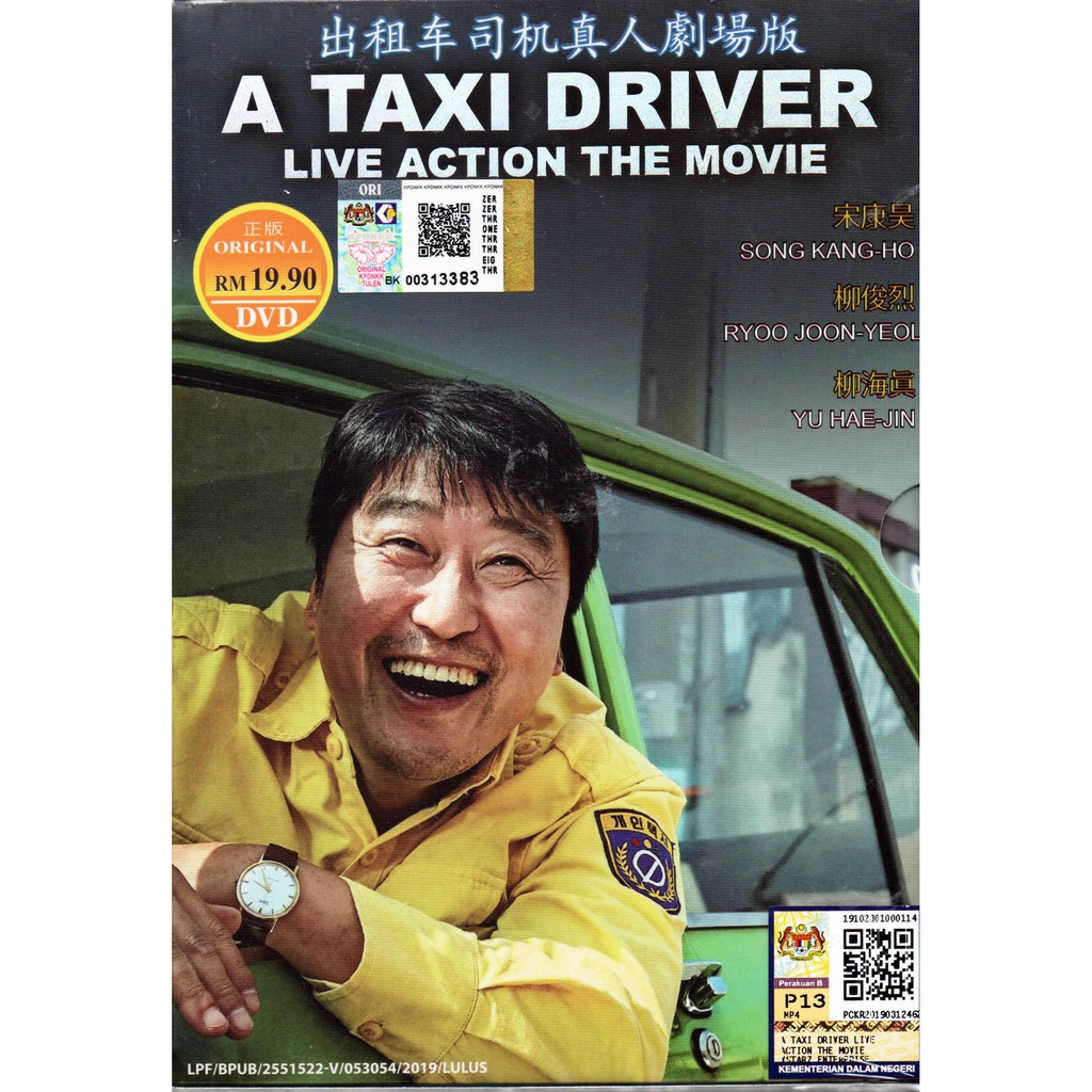 Driver 2017 taxi [A Look