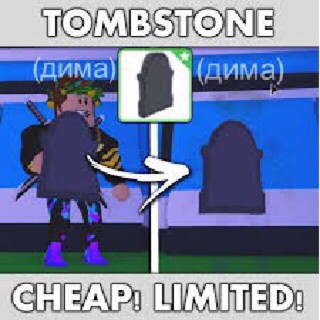 Icxqa2qykkivnm - https shopee com my adopt me legendary tombstone i 280155026 7642045913 roblox adopt me tombstone Icxqa2qykkivnm - roblox adopt me tombstone