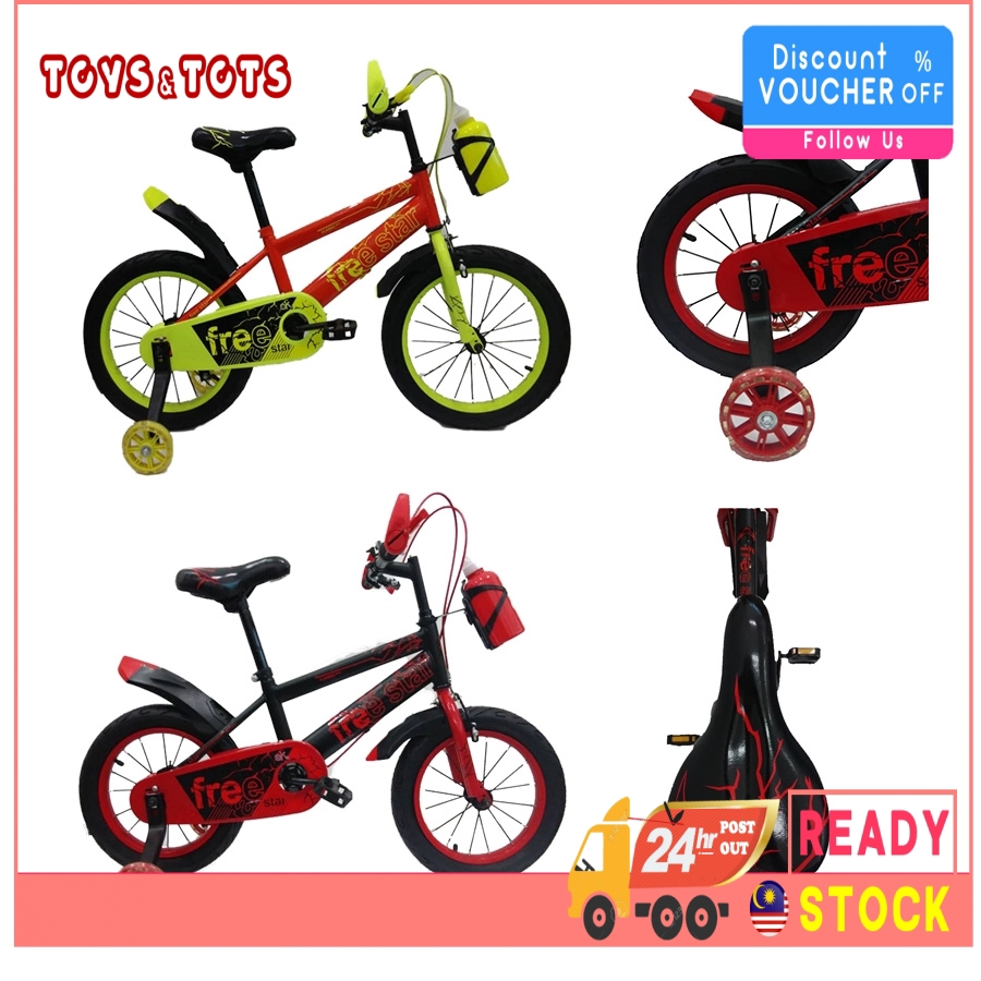 kids bike wheels