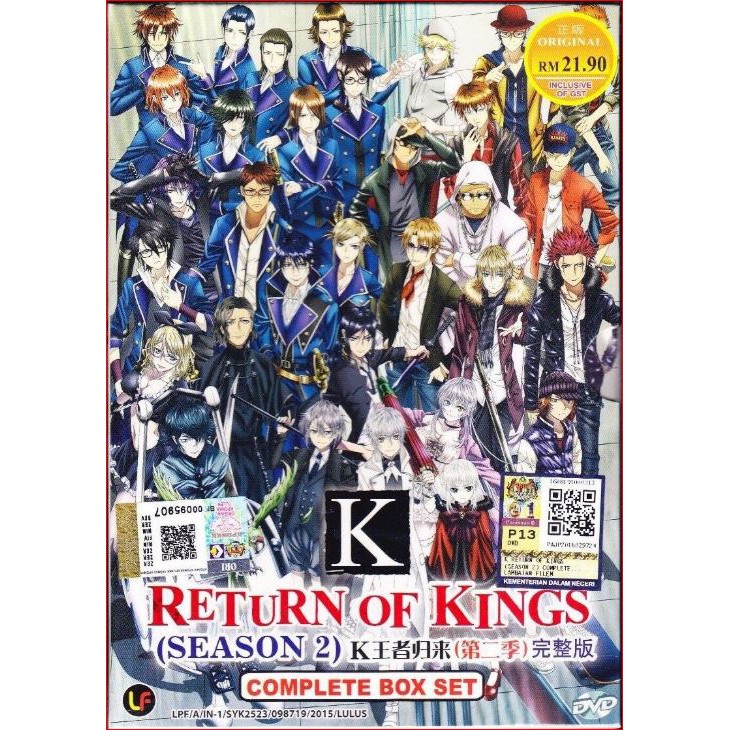 DVD ANIME K: RETURN OF KINGS SEASON 2 VOL 1-13 END | Shopee Malaysia