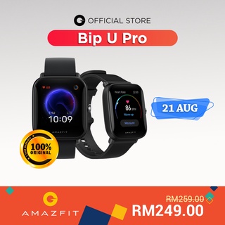 harga amazfit bip u pro