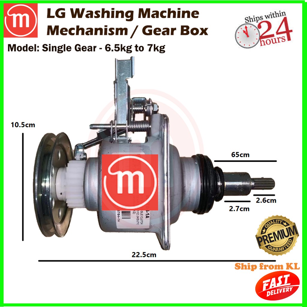 LG Washing Machine Mechanism Clutch Gear Box Single Gear 6.0 kg 7.5