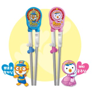 PORORO Edison Stainless Training Chopsticks and Spoon Set for Kids ...