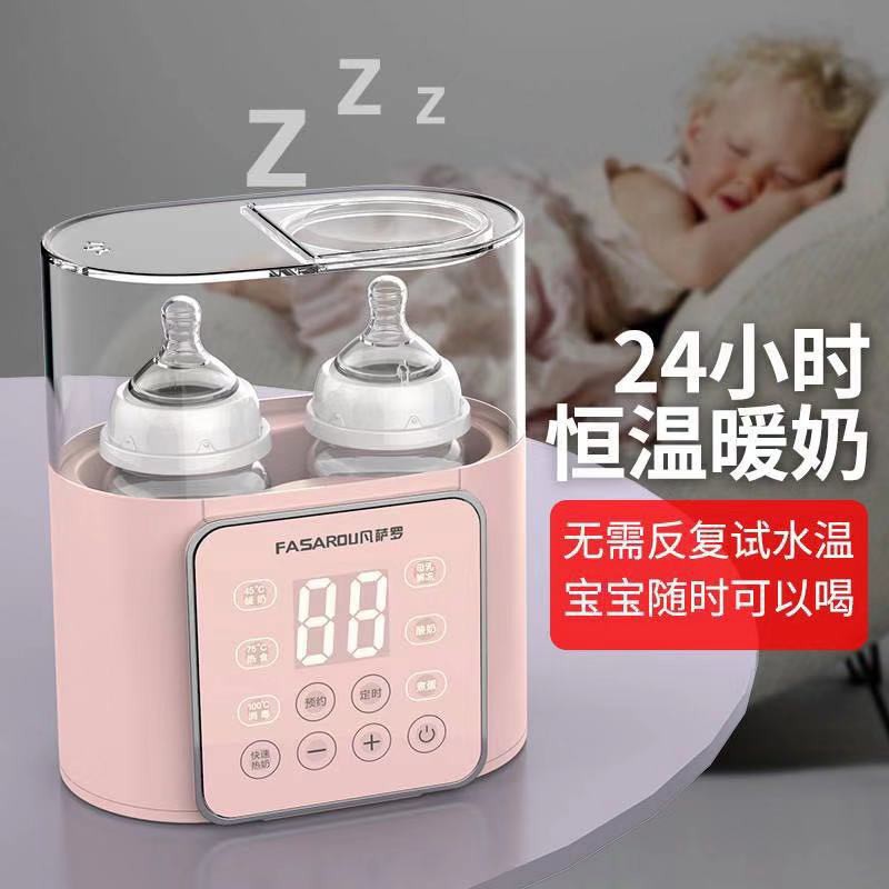 hot milk bottle for baby