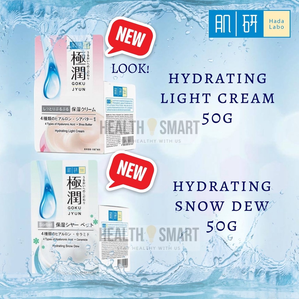 Hada Labo Super Hyaluronic Acid Hydrating Light Cream / Hydrating Snow