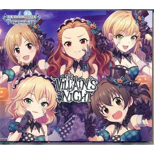 The Idolm Ster Cinderella Girls Starlight Master Gold Rush 06 Cd Shopee Malaysia