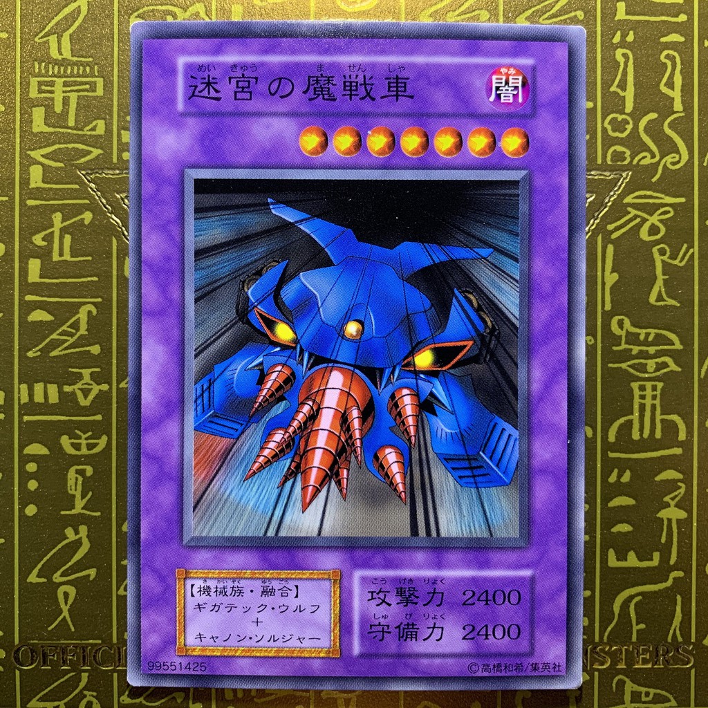 游戏王 Yugioh 初期 V7 Vol 7 Normal Rare Single Card List 2 Shopee Malaysia