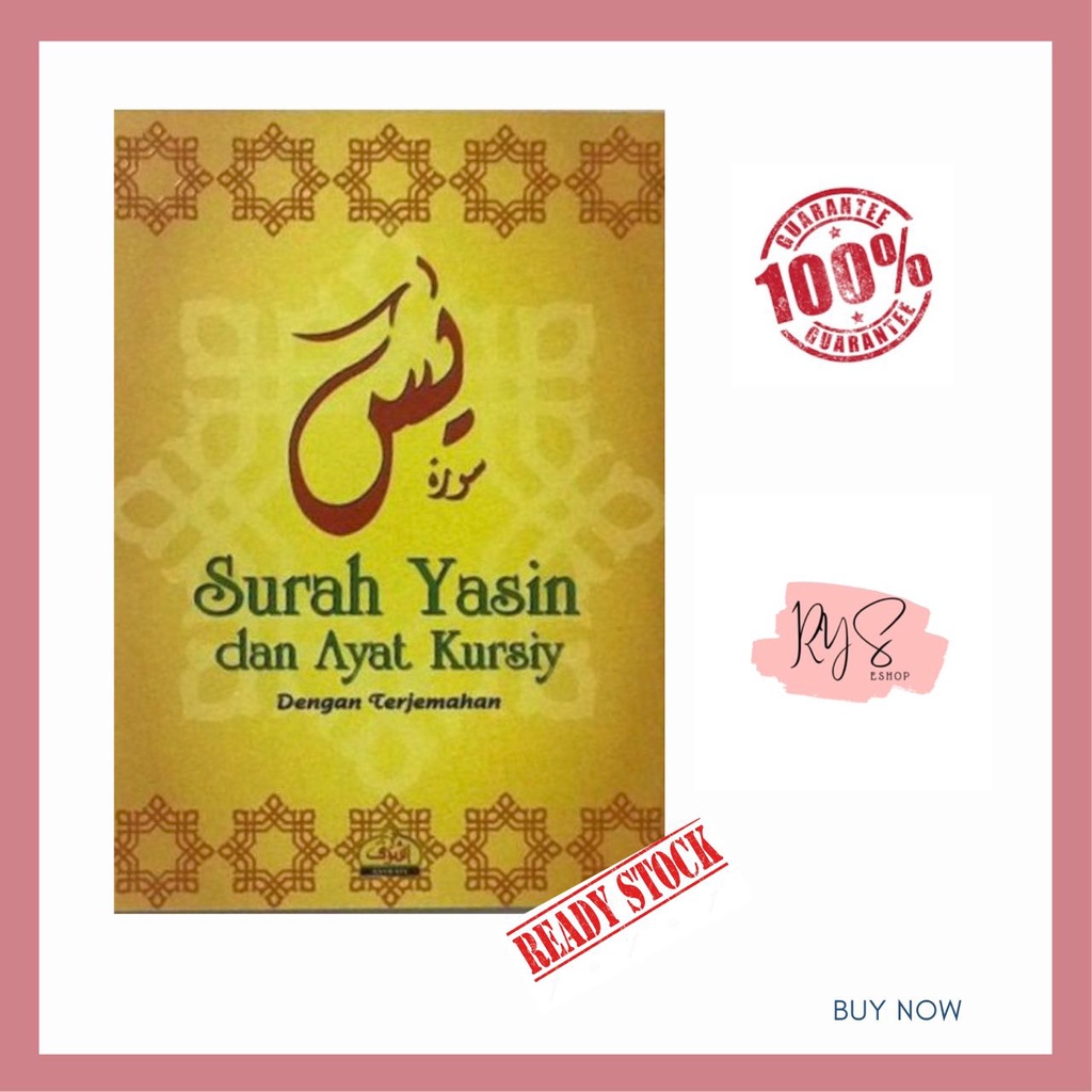 Buku Surah Yasin Rumi And Ayat Kursiry Dengan Terjemahan Size Poket Shopee Malaysia 1048