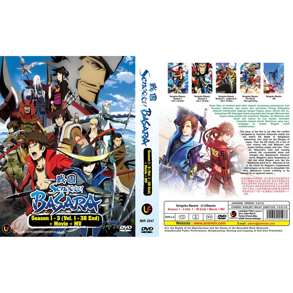 Anime Dvd Sengoku Basara Season 1 3 1 38end Shopee Malaysia