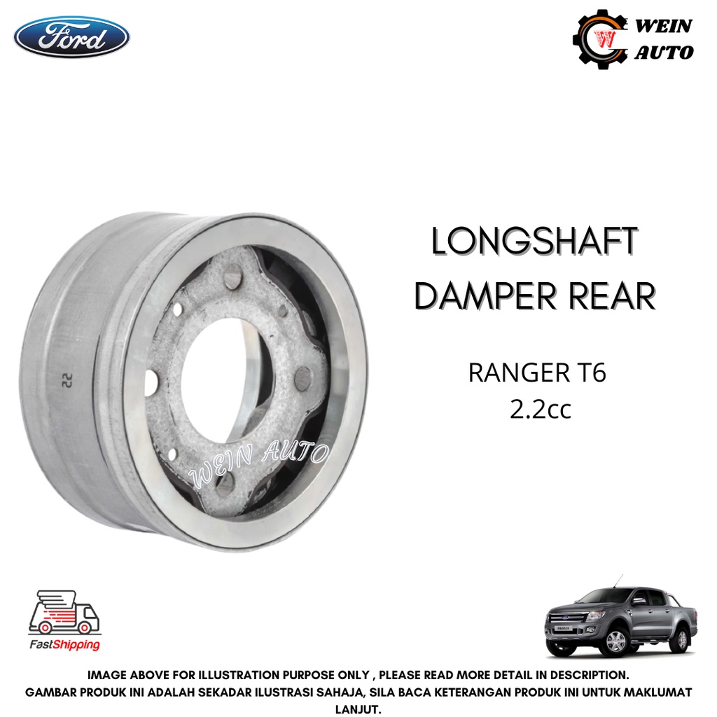 FORD GENUINE DRIVESHAFT / LONGSHAFT DAMPER REAR FOR FORD RANGER T6 2