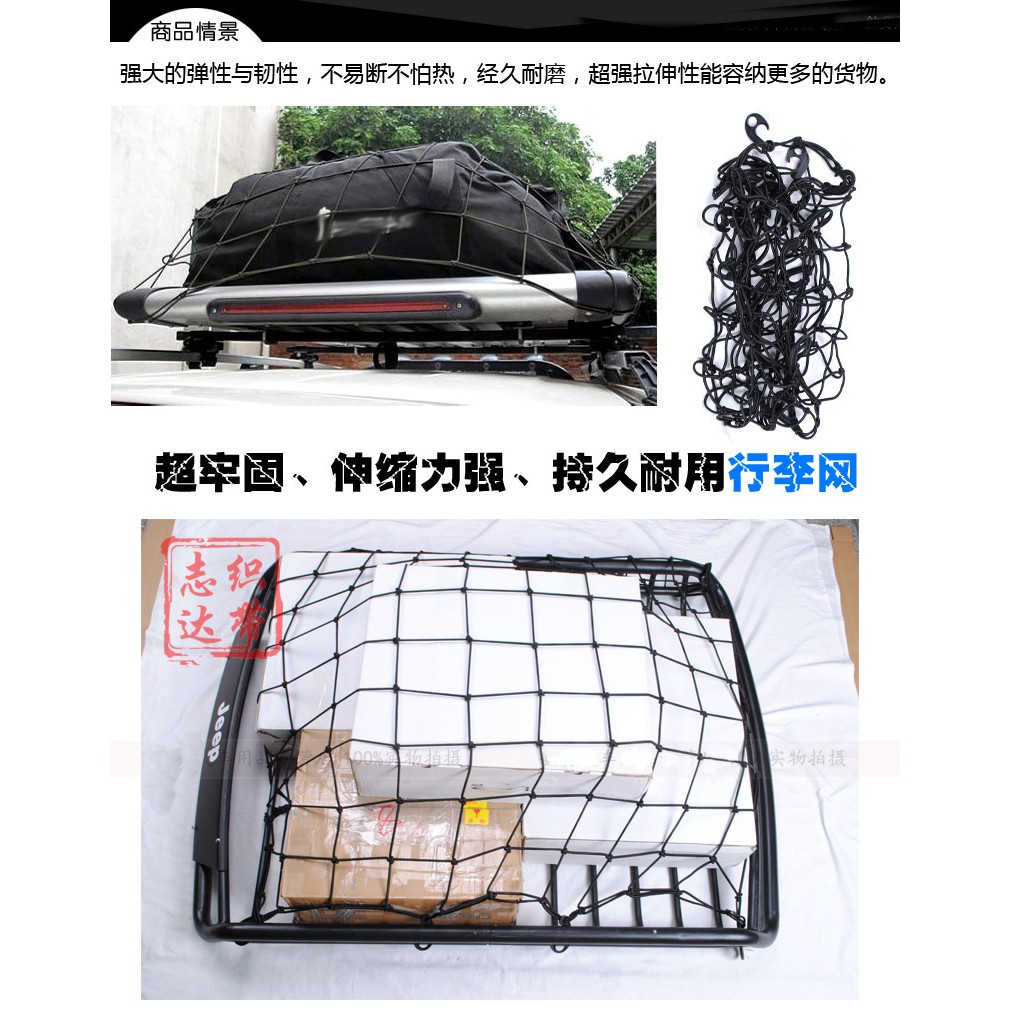 Cargo Net Bed Tie Down Hooks For Short Bed Car Roof Luggage Truck Net Cover 120x90cm Shopee Malaysia