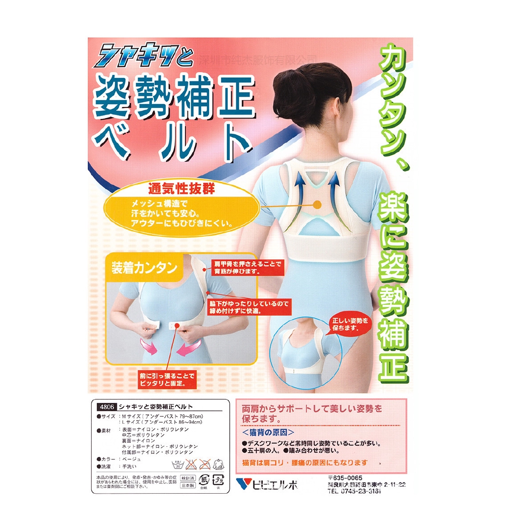 Shopee Malaysia Free Shipping Across Malaysia