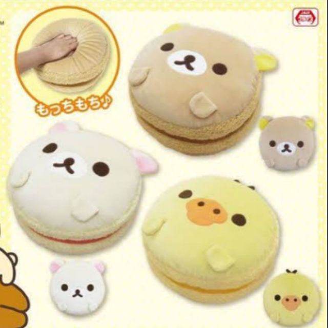 rilakkuma macaron plush