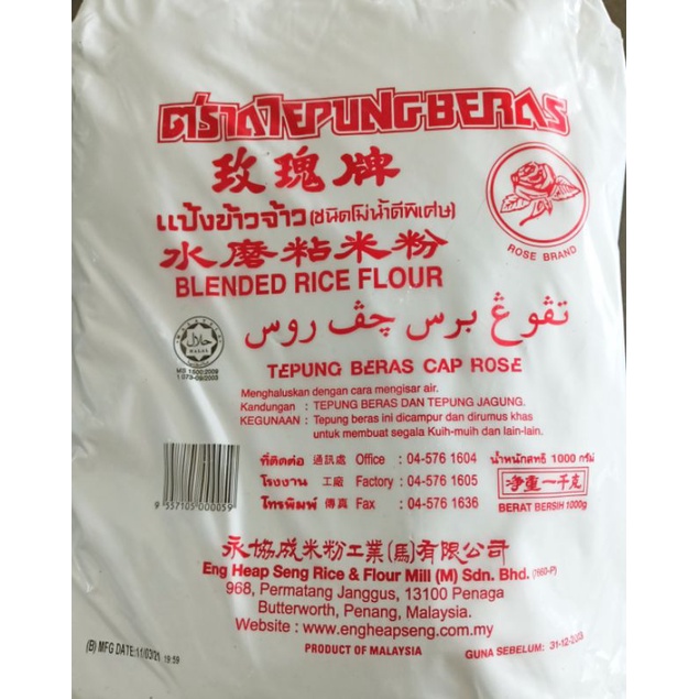 Buy Tepung Beras Cap Ros 1kg Tepung Beras Cap Bunga Seetracker Malaysia