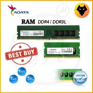 ADATA RAM DDR4/SO-DDR4 2400/2666 U-DIMM/SODIMM - 4GB/8GB/16GB ¦ Laptop DDR3 2GB/4GB/8GB