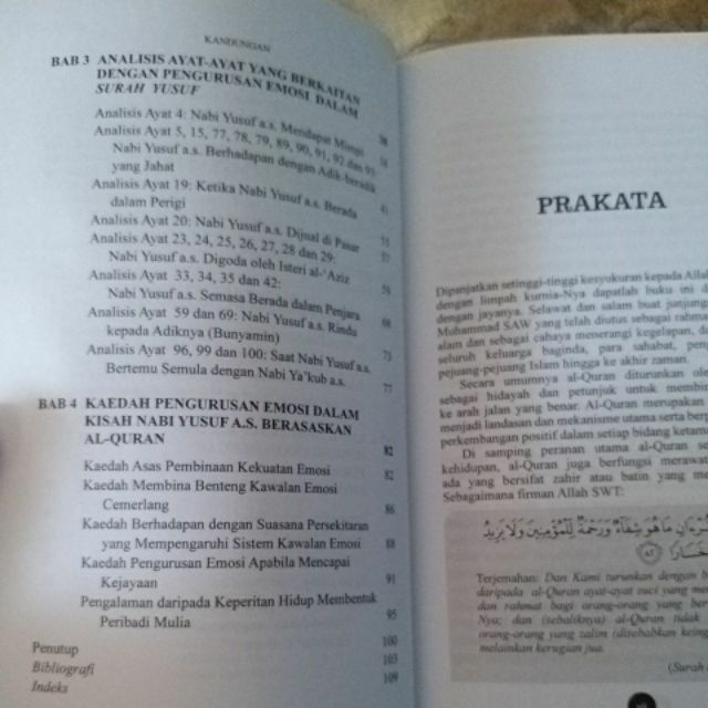 PENGURUSAN EMOSI DALAM KISAH NABI YUSUF A.S., No. ISBN: 9789834923242