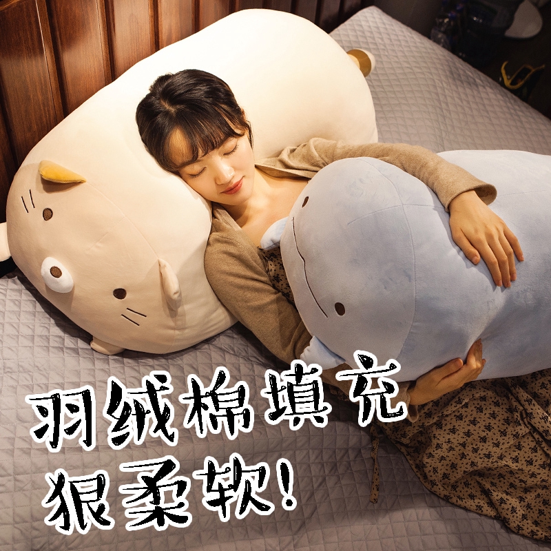 Corner Bio Boyfriend Cuddle Pillow Bedside Cushion Big Back Cute