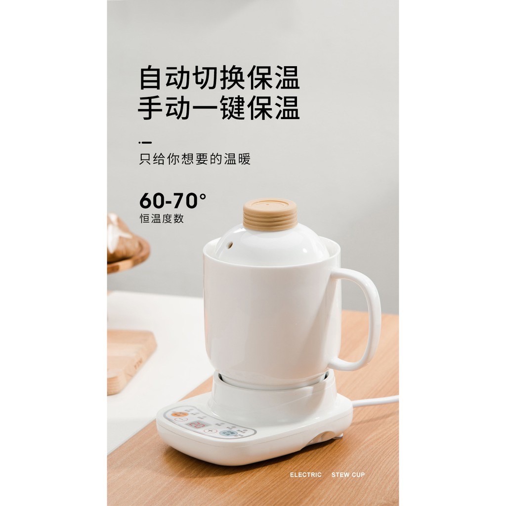 220V Cup Warmer Multi-function Health Pot Timing Ceramic Electric Cup Heater Mug Warmer Tea Cup With Plate - 0.7 liter