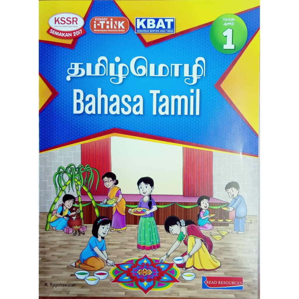 Buy Buku Aktiviti Bahasa Tamil Tahun 1 (SJKT)  SeeTracker Malaysia