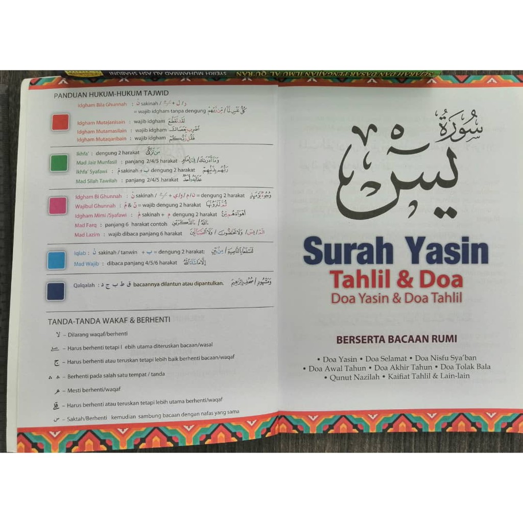 Dalam rumi yasin Surah Yasin