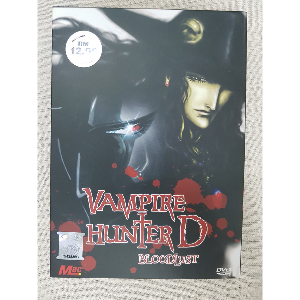 Vampire Hunter D Bloodlust Dvd