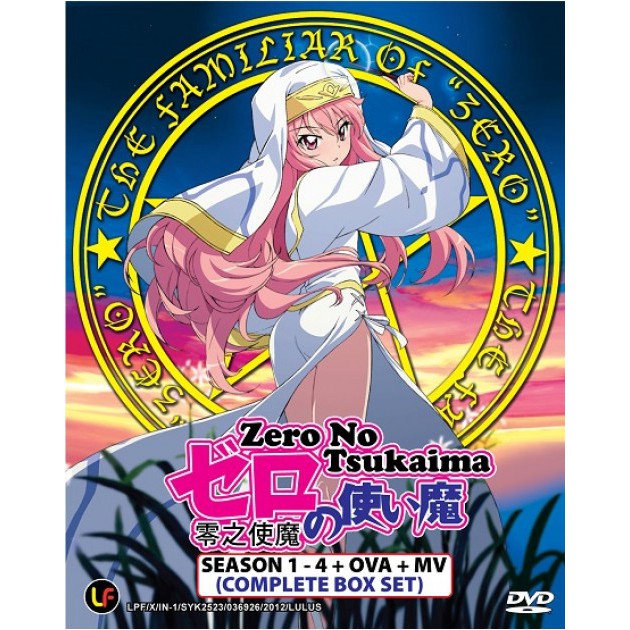 Animes Like Zero No Tsukaima