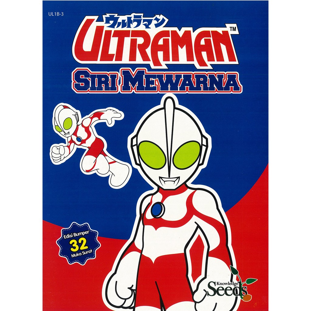 Kid Coloring Book - Buku Mewarna Kanak Kanak - ULTRAMAN ...