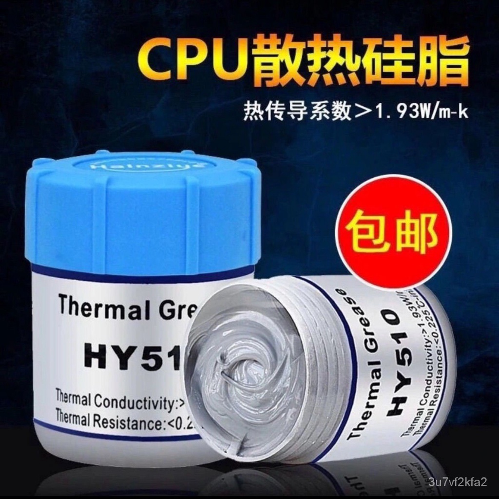 silicone grease cpu thermal paste Free Shipping Thermally Conductive