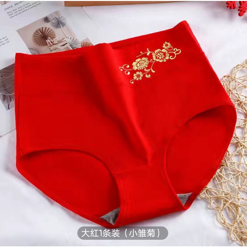 [READY STOCK]Red high waist graphene cotton underwear women's antibacterial breathable gold stamping printing